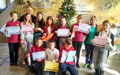 Написаното остава. Пиши правилно!