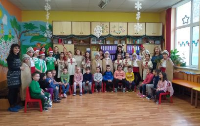Коледна изненада в ДГ „Здравец“