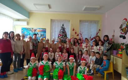 Коледарчета гостуват на ДГ „Първи юни“