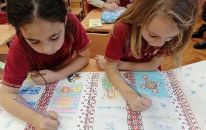 Празници през януари