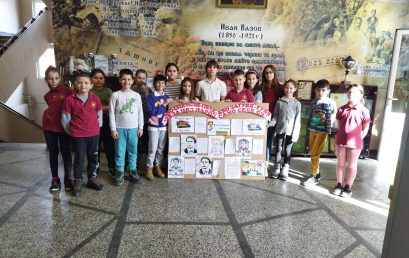 Третокласници с почит към делото на Апостола