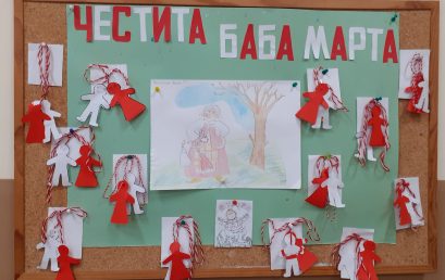 Бели и червени, румени засмени