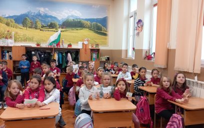 Първокласници отбелязват 3 март