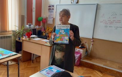 Месец март – месец на четенето