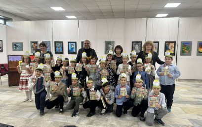 Празник на буквите