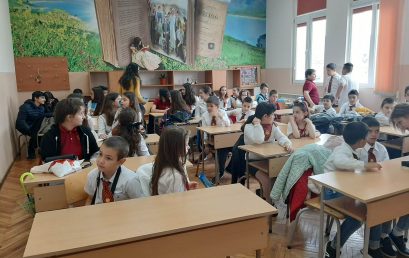 Четем заедно