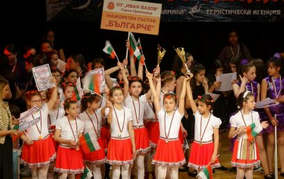 Купи и златни медали  от Международен конкурс за мажоретки