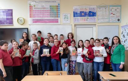 С любов към Вазов