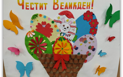 Великденска изложба на ученици от 3 клас