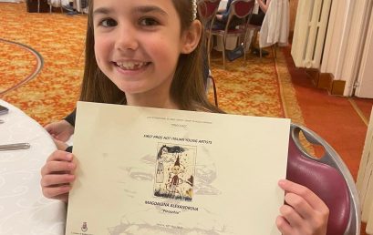 Малка художничка с отличие от Италия