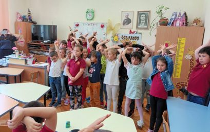 На добър час в първи клас