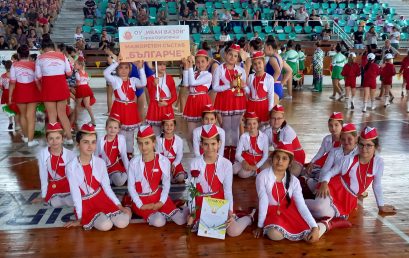 Купа и златни медали за мажоретките от състав „Българче“ от Първия национален ученически турнир по чирлидинг и мажоретни дисциплини „Перник 2023“, 9 – 11 юни, 2023 г.