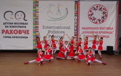 Мажоретките на ОУ „Иван Вазов“ откриха XVIII Детски фестивал на изкуствата „Раховче“