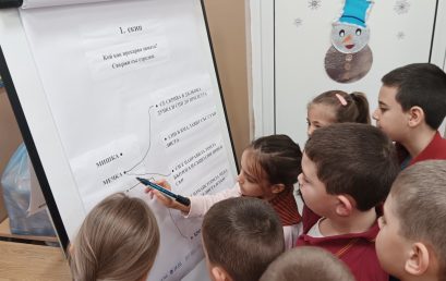 Бинарен урок в първи клас на тема „Зима“