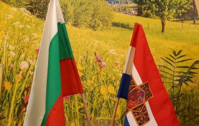 Честит Национален празник, българи!