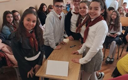 „Аз обичам моята родина“