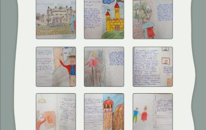 Второкласници празнуват