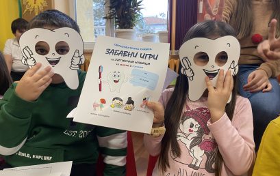 Отново заедно с нашите малки пораснали приятели