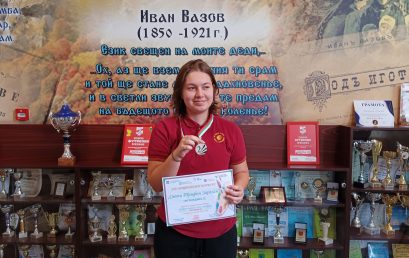 Нови награди от Национален конкурс „ Св. Трифон Зарезан“ в гр. Сунгурларе.