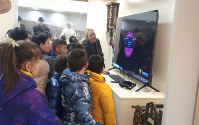 С чуство на гордост и уважение