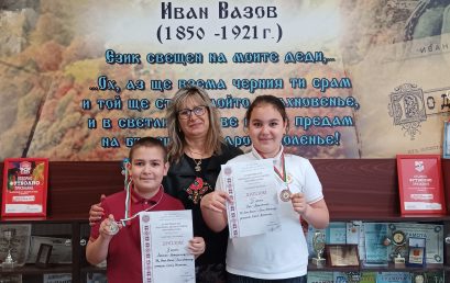 Нови медали от фестивал на народната песен  „Като жива вода“
