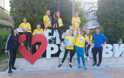 57-ма лекоатлетическа щафетна обиколка на град Горна Оряховица