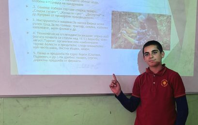 „Всички професии са нужни, всички професии са важни“