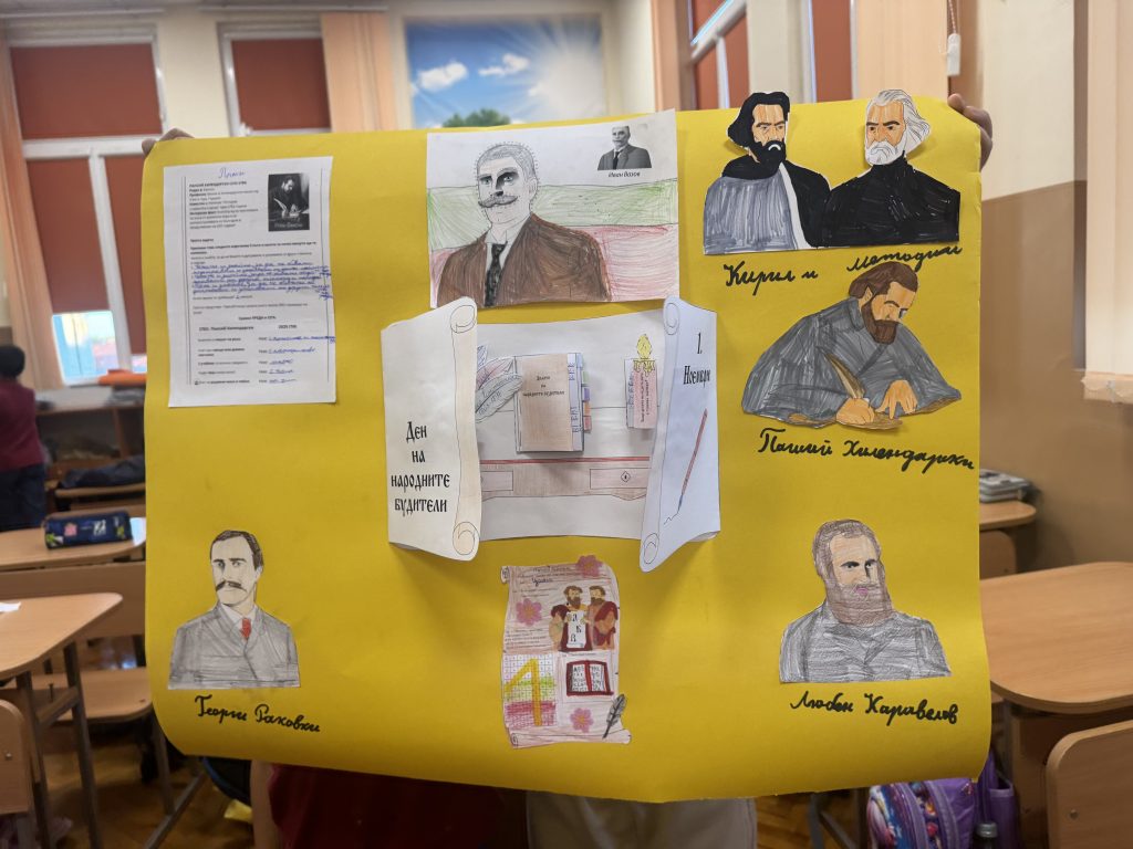 Седмица на народните будители във II „в“ клас