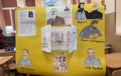 Седмица на народните будители във II „в“ клас