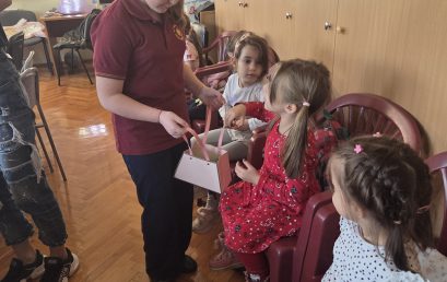 Първи срещи с книгите