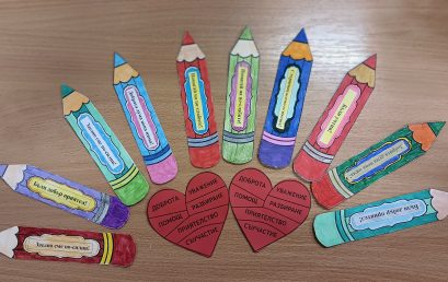 Приказка за цветовете