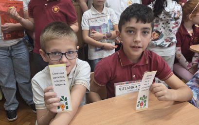 Всяка книга е врата към друг свят.