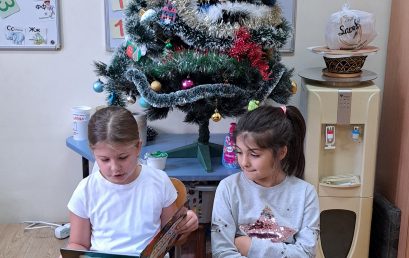 Приказки под елхата