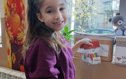 Маратон на добротата „Една добрина на ден прави света необикновен!“