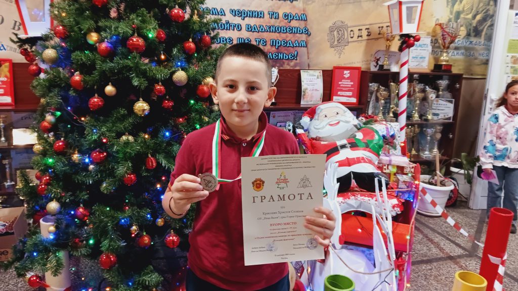 Победител в Национален конкурс по приложно изкуство „Коледни фантазии“