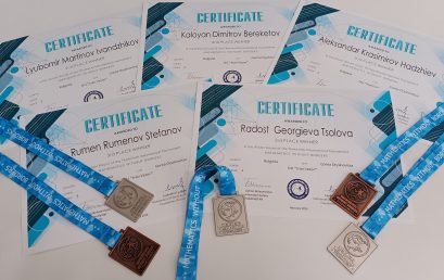 Математически таланти от ОУ „Иван Вазов“ със заслужени отличия от международен турнир „Математика без граници“