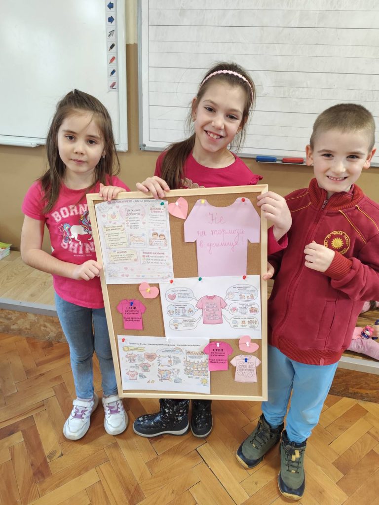 Ден на розовата фланелка!