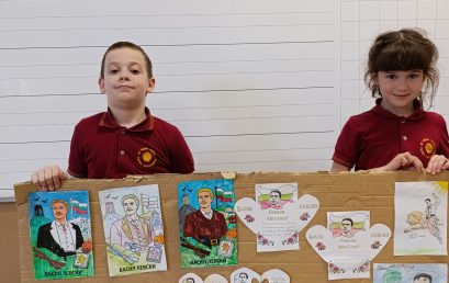 Седмица посветена на Васил Левски