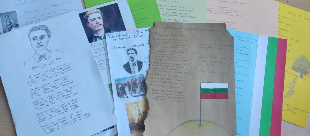 Почит към Апостола на свободата