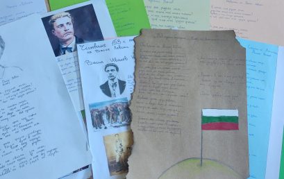 Почит към Апостола на свободата