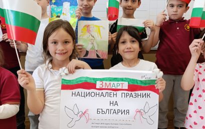 Учениците от 1″Б“ клас се потопиха в духа на 3 март