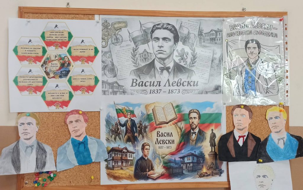 Урок по родолюбие