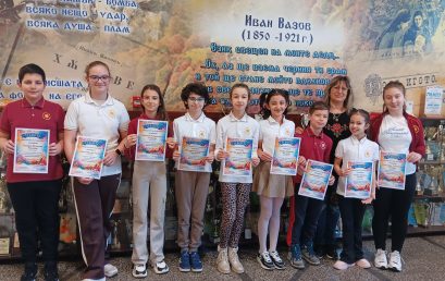 Към националния връх в музиката!