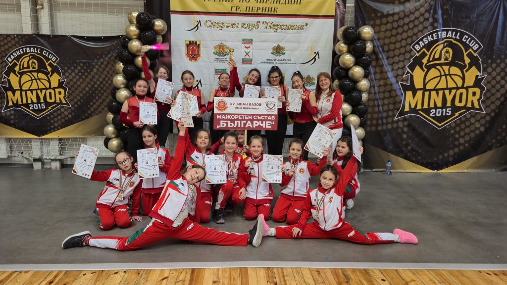 Отличия за Мажожетен състав „Българче“ от Четвърти Държавен ученически турнир по чирлидинг и мажоретни дисциплини