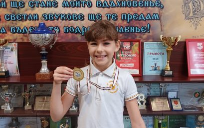 Малкото „връхче“ с голямо сърце покори Горна Оряховица