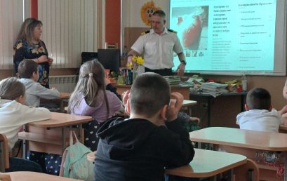 ПРОФЕСИЯ  „КАПИТАН НА КОРАБ”