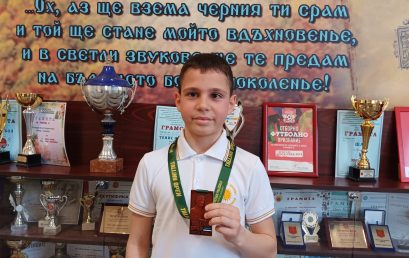Бронзов триумф в Талин: Четвъртокласникът Митко Минов с престижно отличие по борба