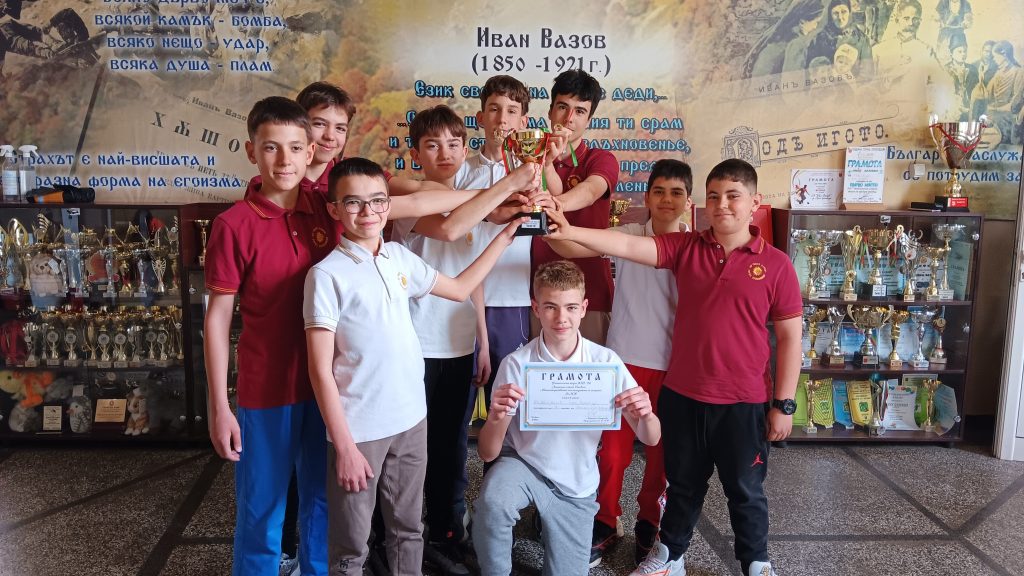 Баскетболистите на ОУ „Иван Вазов“ са зонални шампиони!