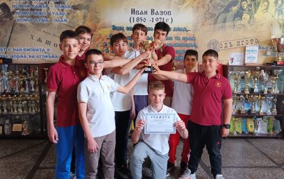 Баскетболистите на ОУ „Иван Вазов“ са зонални шампиони!