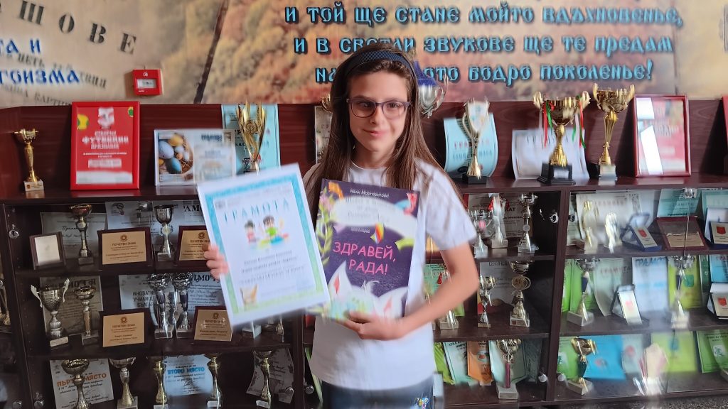 Ученици от ОУ „Иван Вазов“ с престижни отличия от конкурс за най-оригинална премяна на любима книга